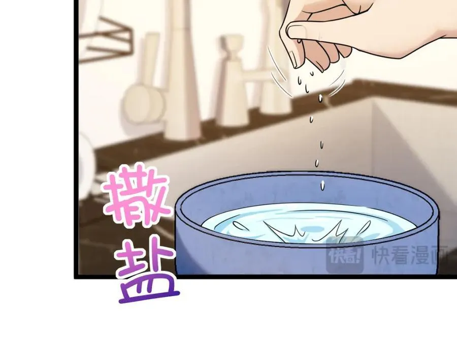 我家老婆来自一千年前 漫画漫画,2371图