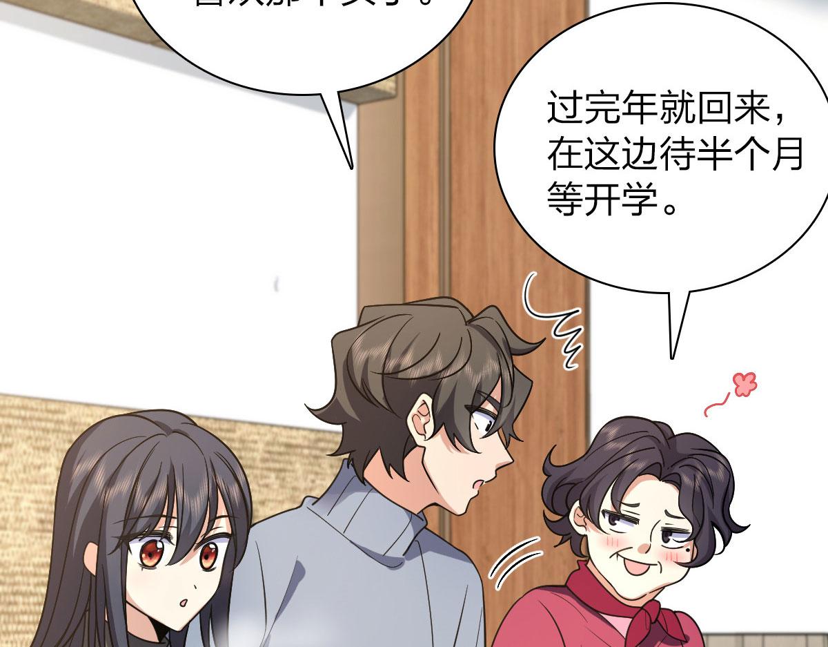 我家老婆来自一千年前 漫画漫画,822图