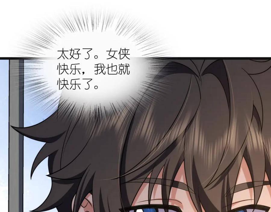 我家老婆来自一千年前 漫画漫画,2062图