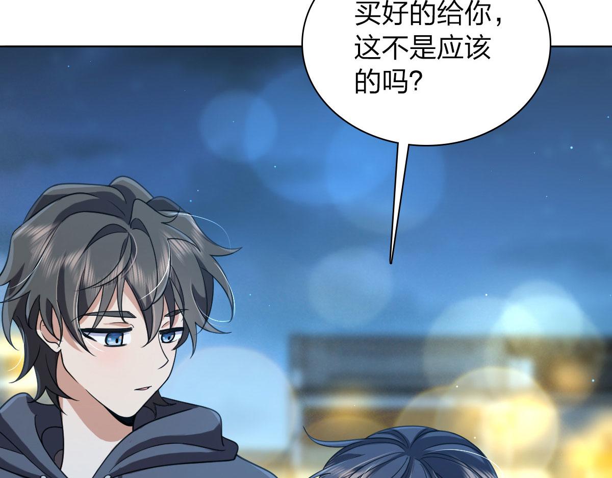 我家老婆来自一千年前 漫画漫画,1062图