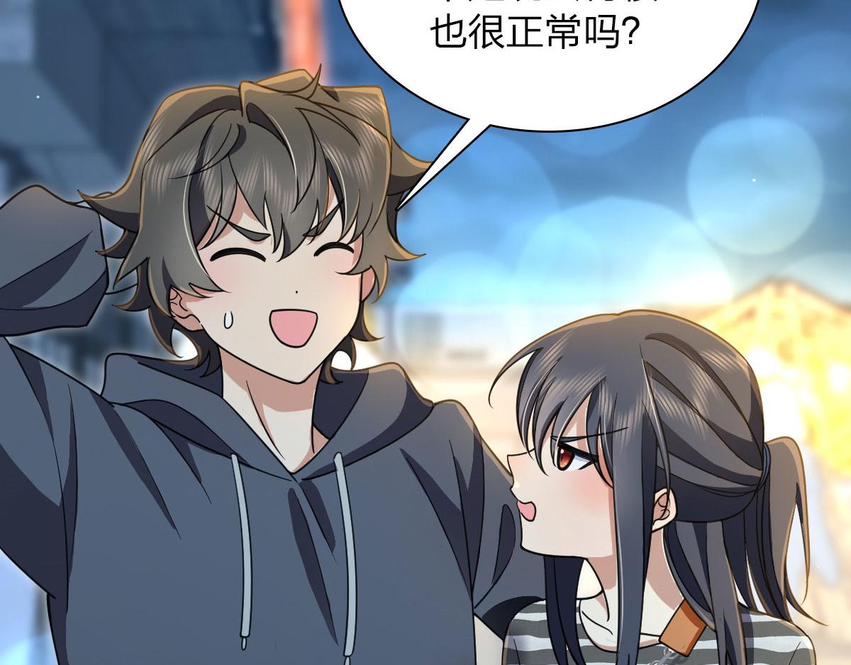 我家老婆来自一千年前 漫画漫画,1062图