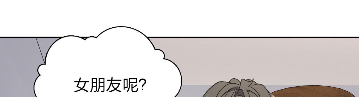 我家老婆来自一千年前 漫画漫画,452图