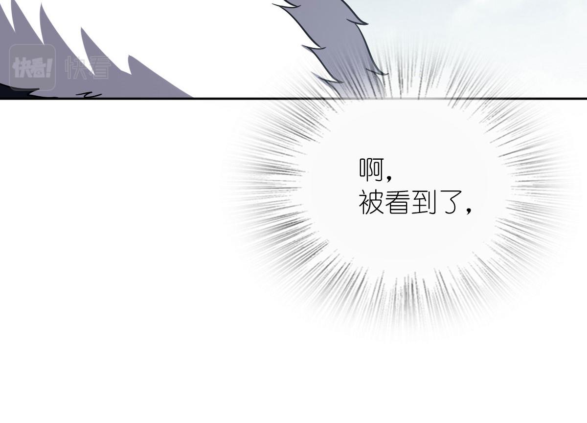 我家老婆来自一千年前漫画,482图