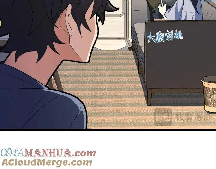 我家老婆来自一千年前 漫画漫画,2141图