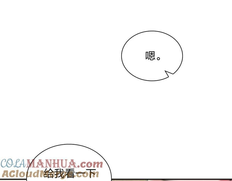我家老婆来自一千年前 漫画漫画,1641图