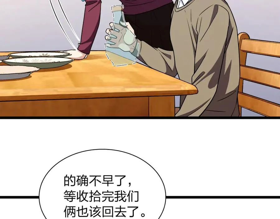 我家老婆来自一千年前 漫画漫画,2711图
