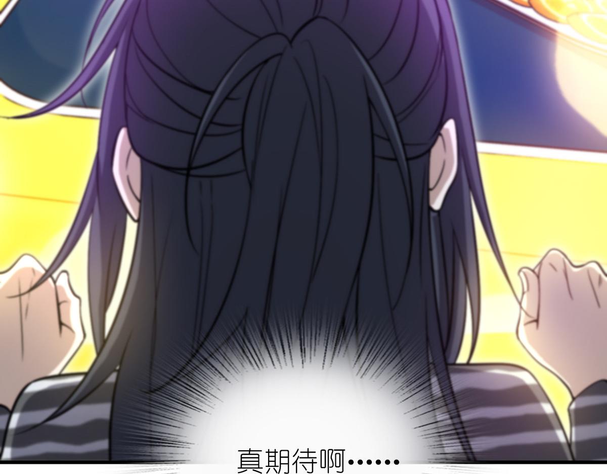 我家老婆来自一千年前免费漫画漫画,331图