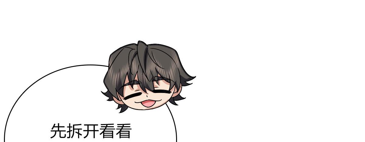 我家老婆来自一千年前免费漫画漫画,922图