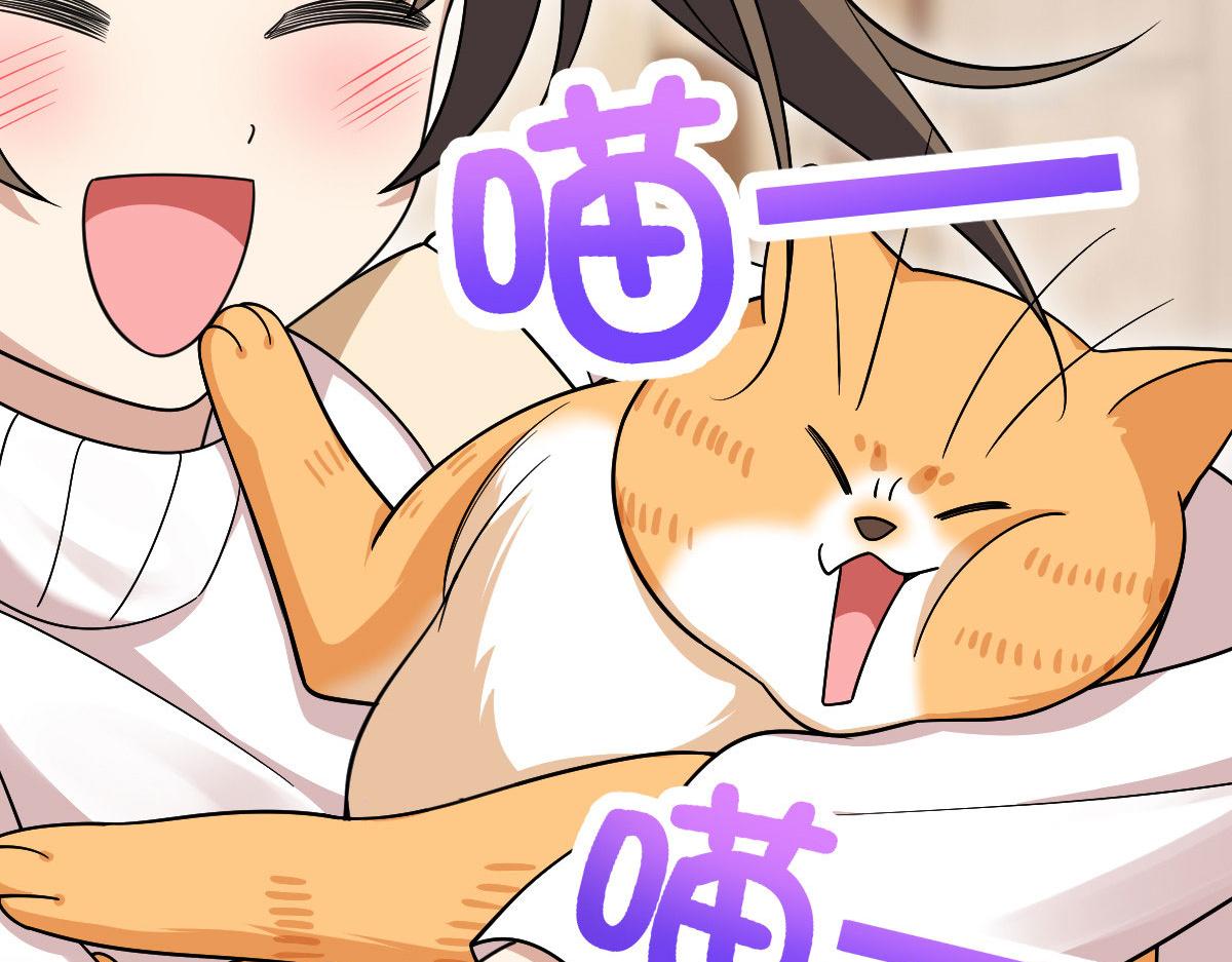 我家老婆来自一千年前 漫画漫画,732图