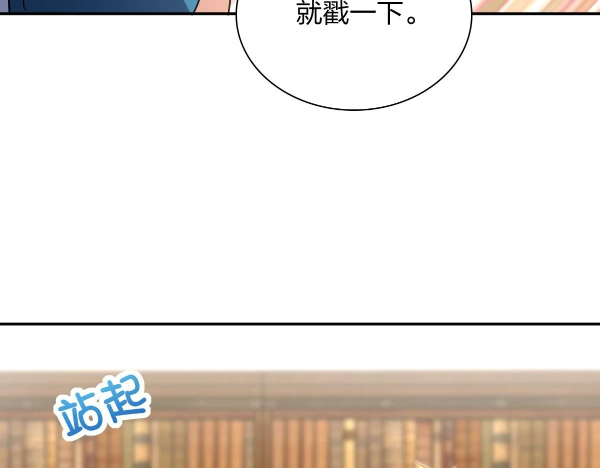 我家老婆来自一千年前漫画,1321图