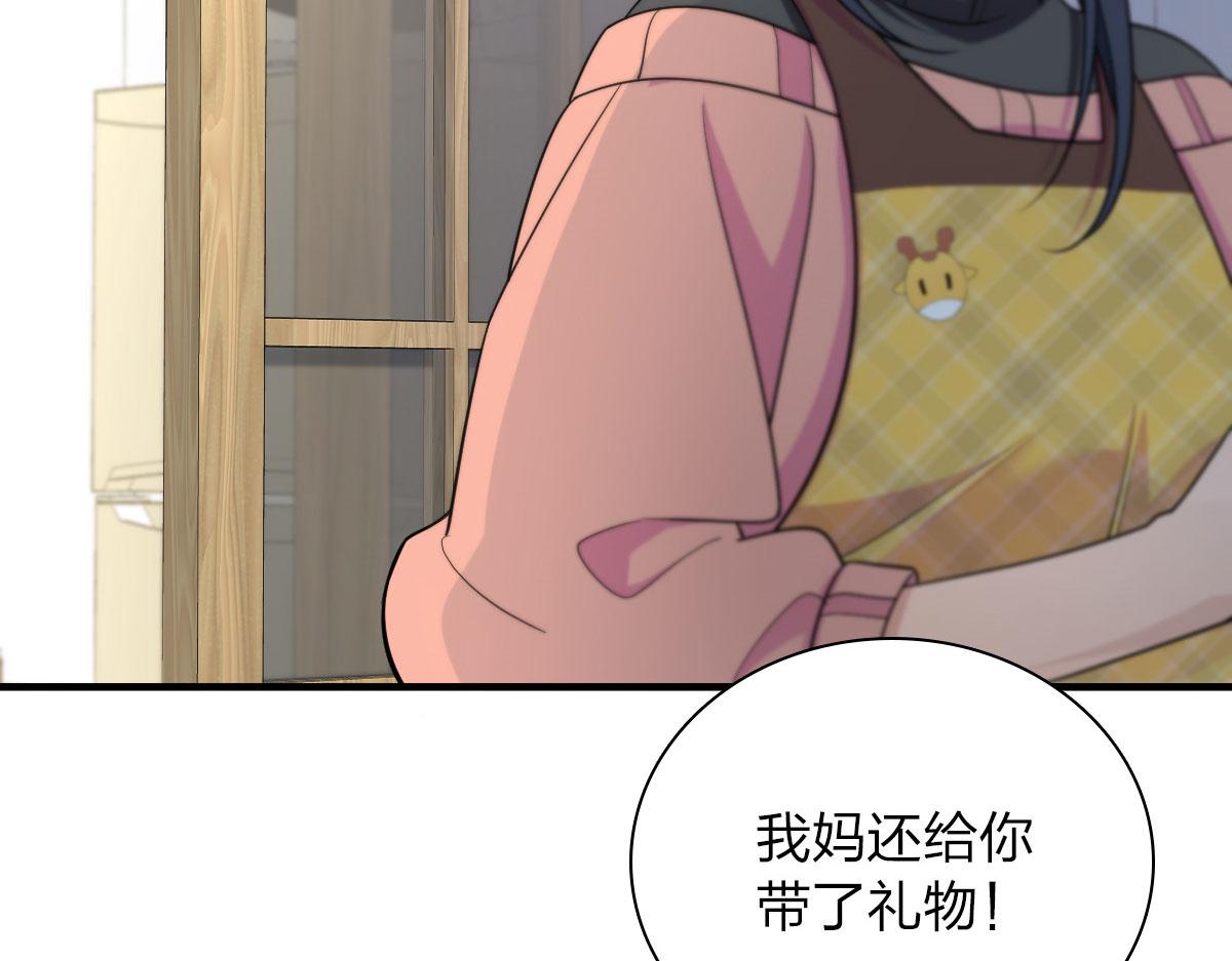 我家老婆来自一千年前 漫画漫画,881图