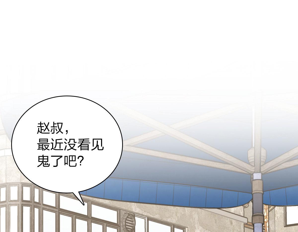 我家老婆来自一千年前完结了吗漫画,392图