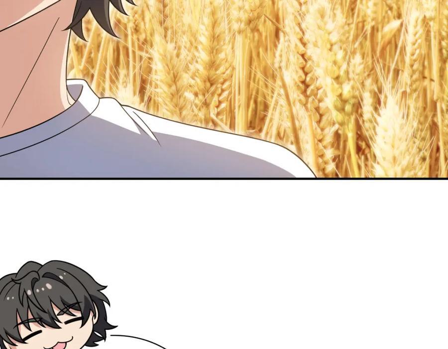 我家老婆来自一千年前 漫画漫画,2041图
