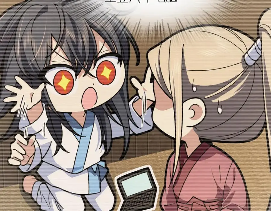 我家老婆来自一千年前 漫画漫画,2112图