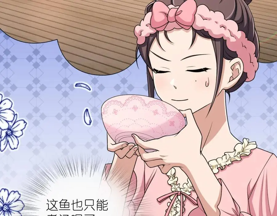 我家老婆来自一千年前 漫画漫画,2361图
