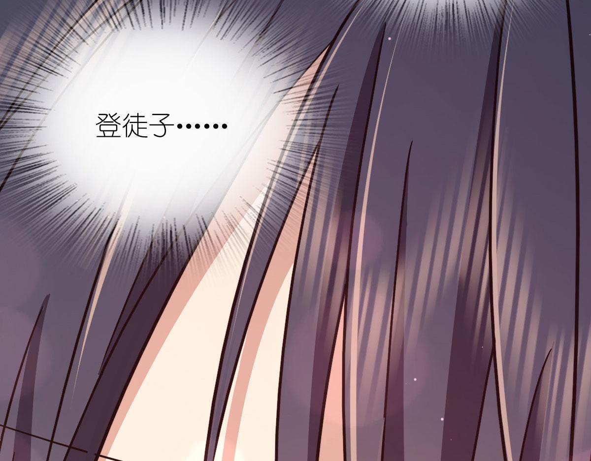 我家老婆来自一千年前 漫画漫画,791图
