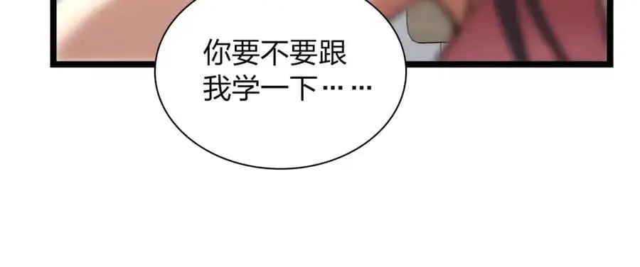 我家老婆来自一千年前 漫画漫画,2122图