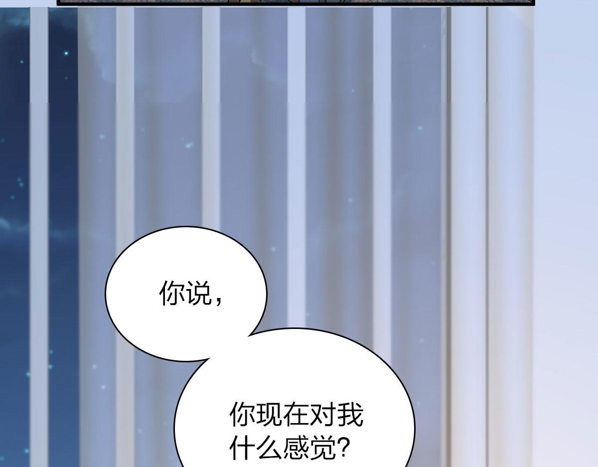 我家老婆来自一千年前 漫画漫画,701图