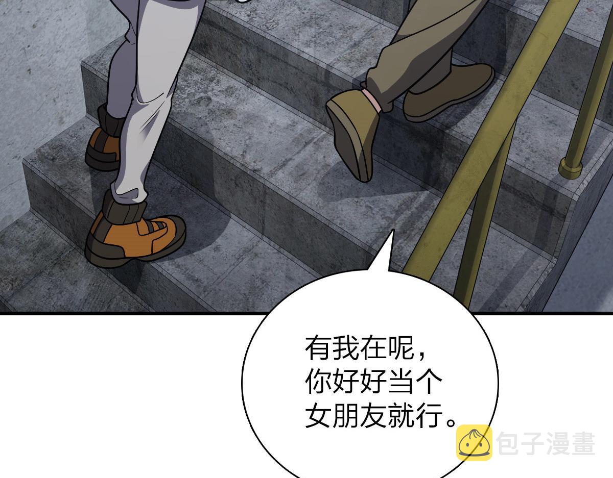 我家老婆来自一千年前 漫画漫画,531图