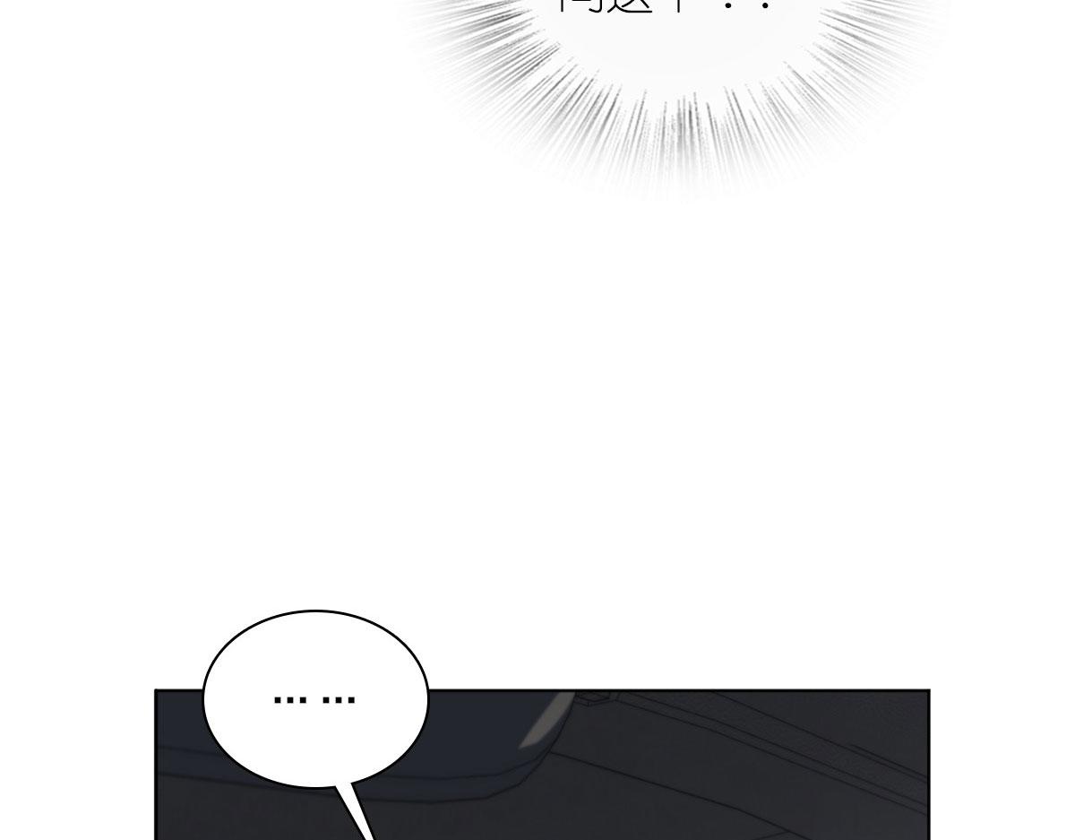 我家老婆来自一千年前 漫画漫画,1161图