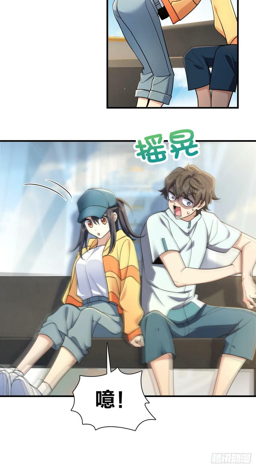 我家老婆来自一千年前漫画,1431图