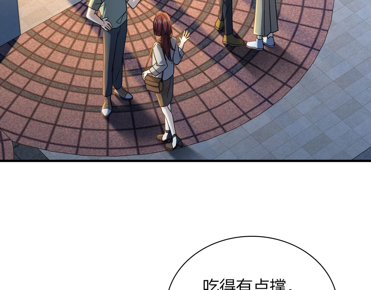 我家老婆来自一千年前 漫画漫画,1052图