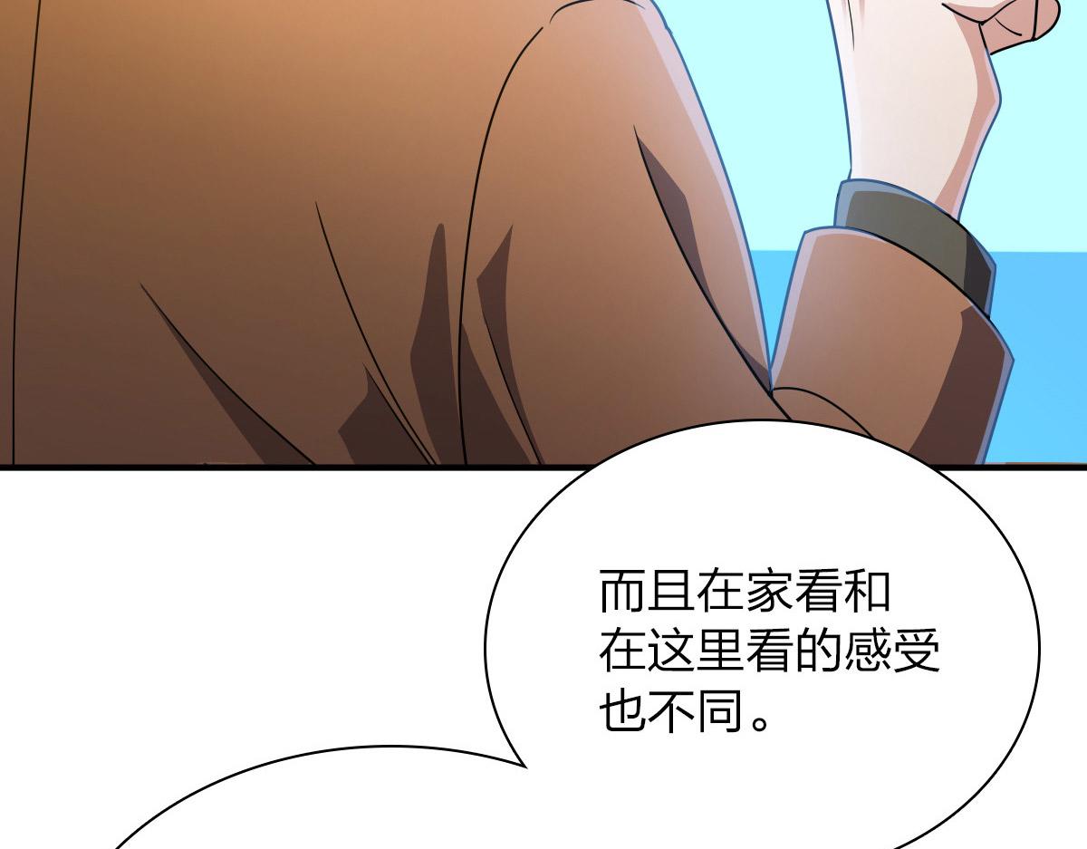 我家老婆来自一千年前 漫画漫画,622图