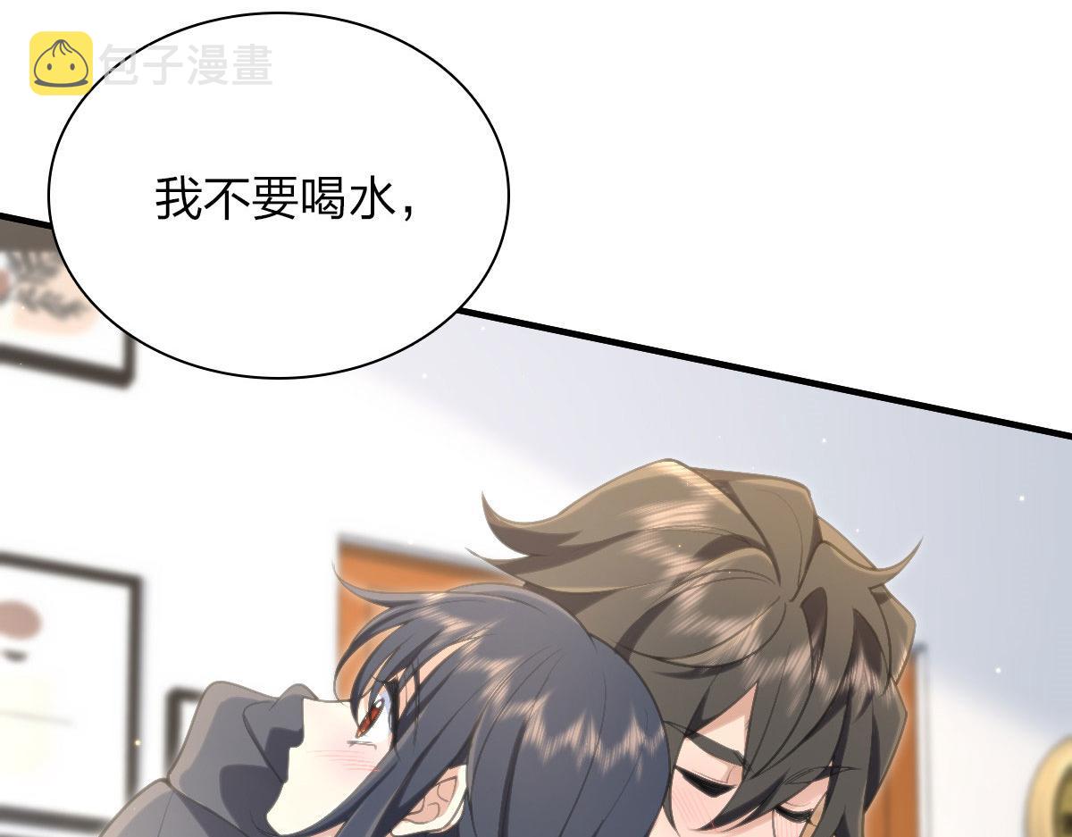 我家老婆来自一千年前 漫画漫画,852图