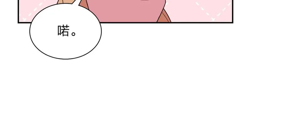 我家老婆来自一千年前 漫画漫画,2642图