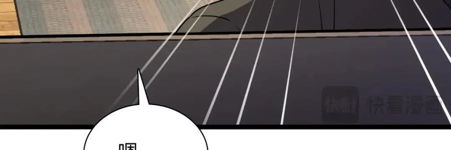 我家老婆来自一千年前 漫画漫画,2482图