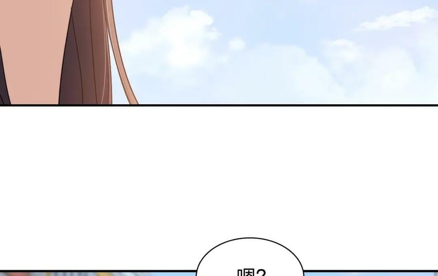 我家老婆来自一千年前免费漫画漫画,1781图
