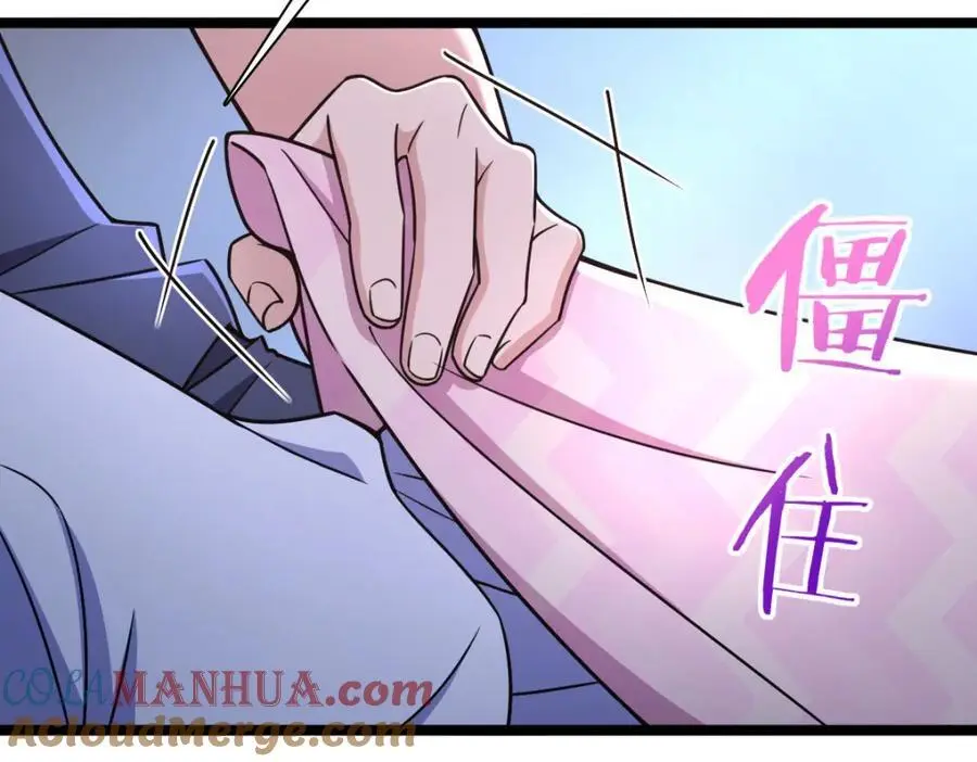 我家老婆来自一千年前免费漫画漫画,2261图