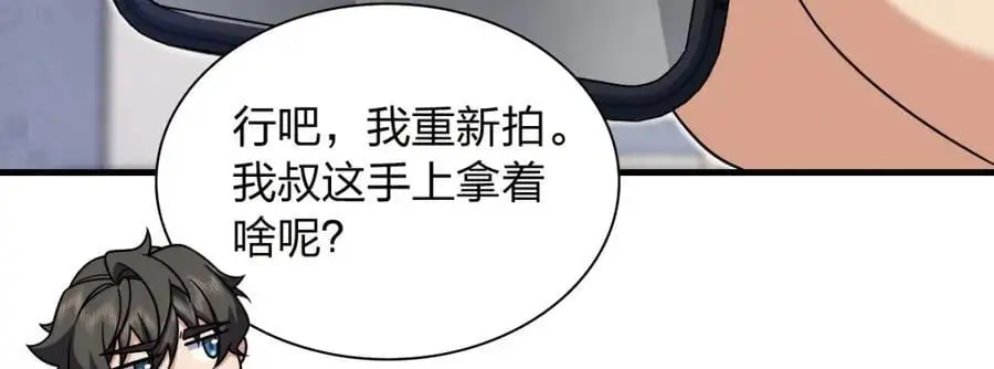 我家老婆来自一千年前姜禾怀孕漫画,2202图