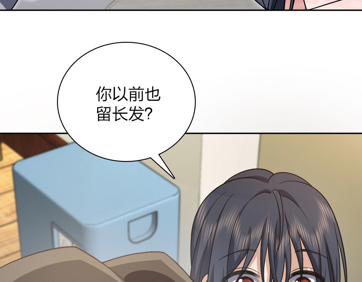 我家老婆来自一千年前漫画,441图