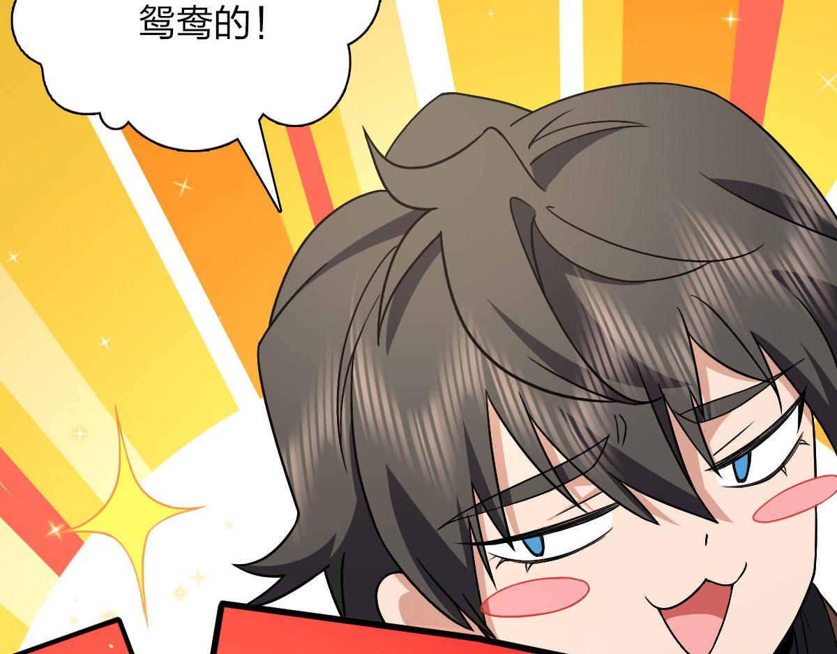 我家老婆来自一千年前 漫画漫画,812图