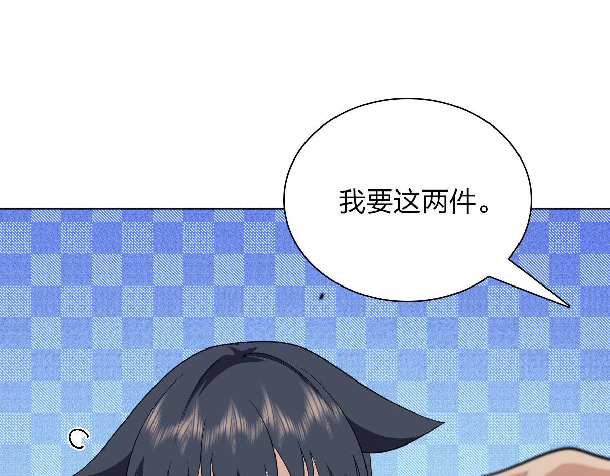 我家老婆来自一千年前 漫画漫画,962图