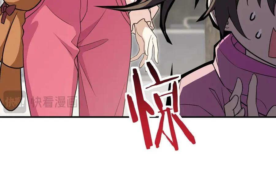 我家老婆来自一千年前 漫画漫画,2662图