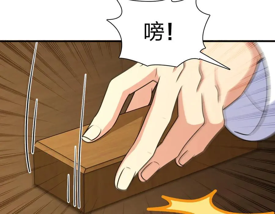 我家老婆来自一千年前 漫画漫画,2682图