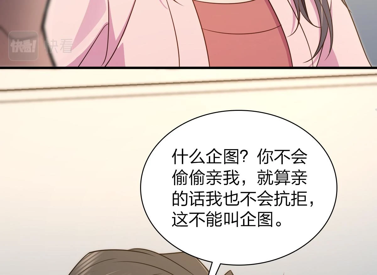 我家老婆来自一千年前免费漫画漫画,1292图