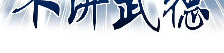 我家老婆来自一千年前免费漫画漫画,2462图