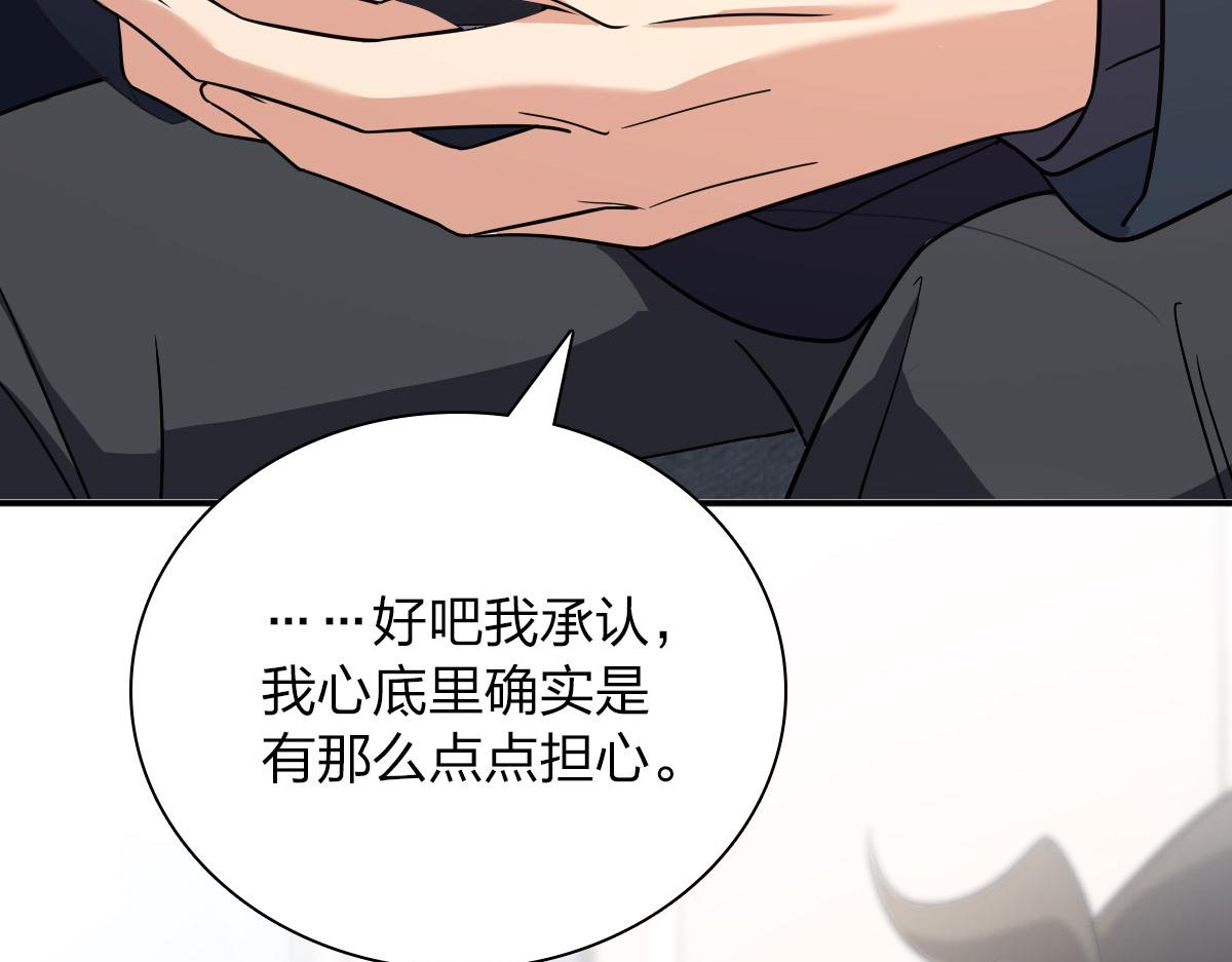 我家老婆来自一千年前 漫画漫画,932图
