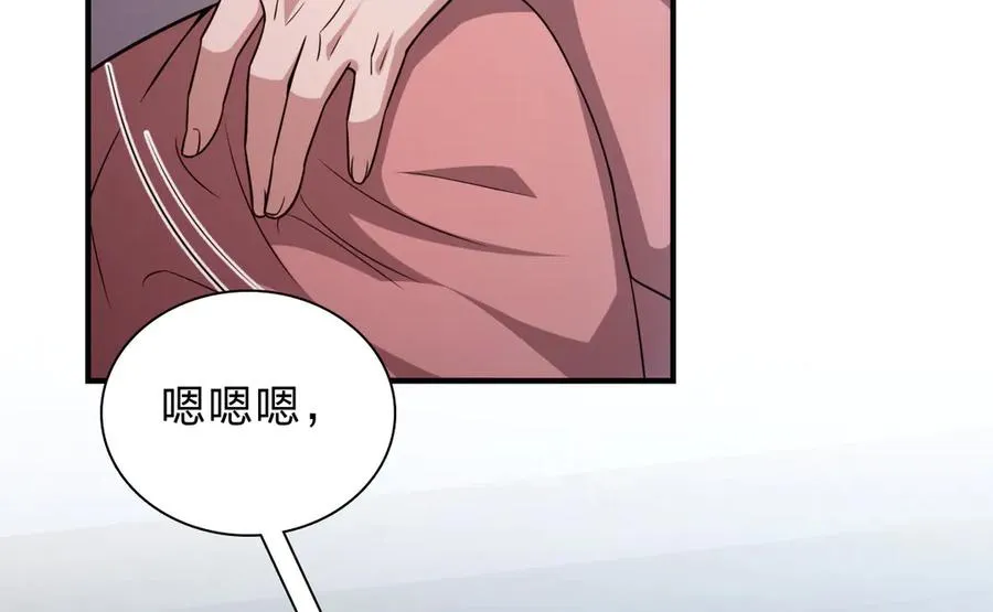 我家老婆来自一千年前 漫画漫画,2562图