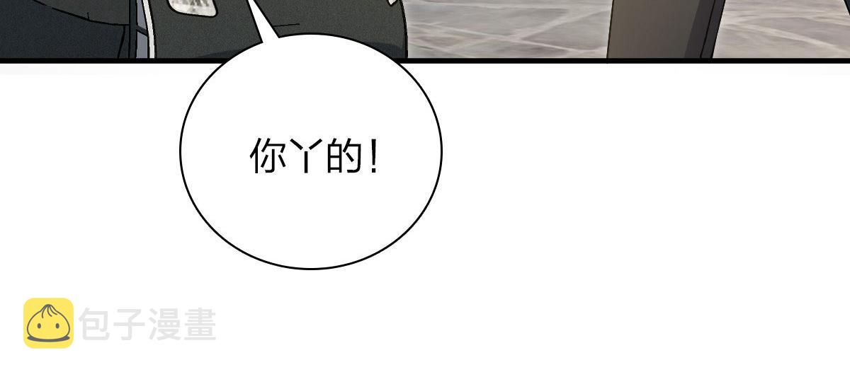 我家老婆来自一千年前 漫画漫画,811图