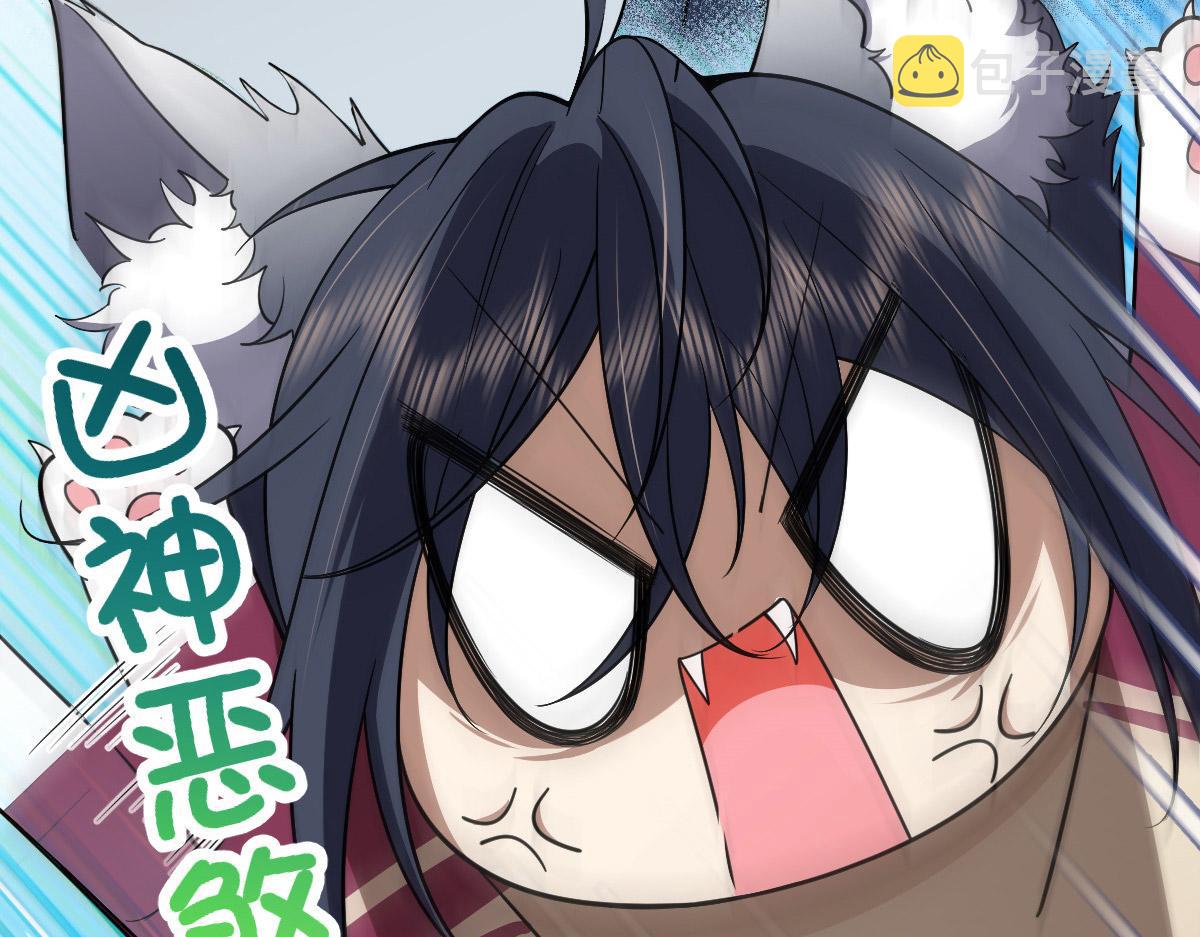 我家老婆来自一千年前 漫画漫画,551图