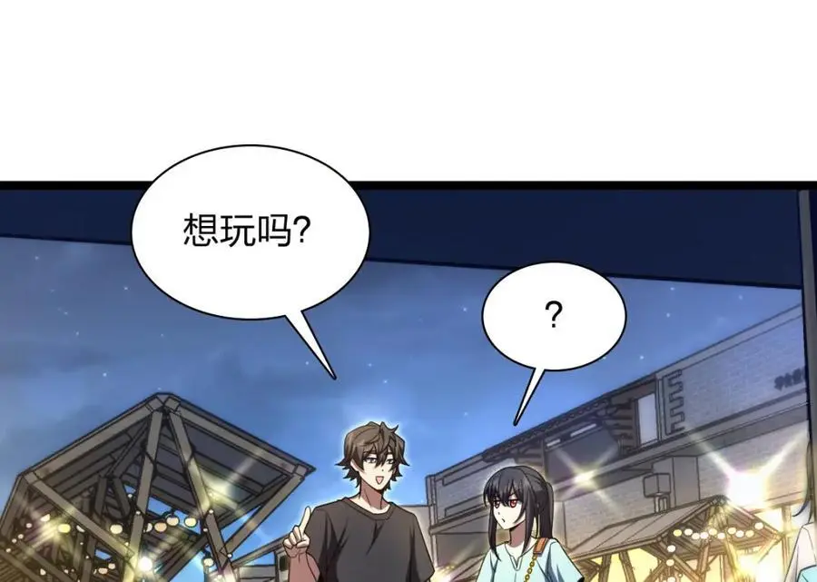 我家老婆来自一千年前免费漫画漫画,2222图