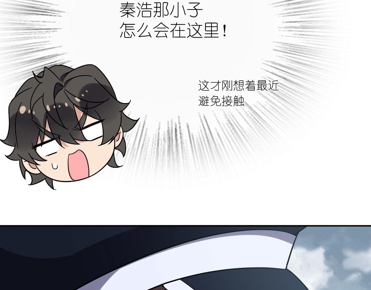我家老婆来自一千年前漫画,482图