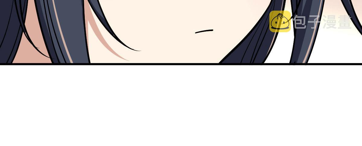 我家老婆来自一千年前免费漫画漫画,421图