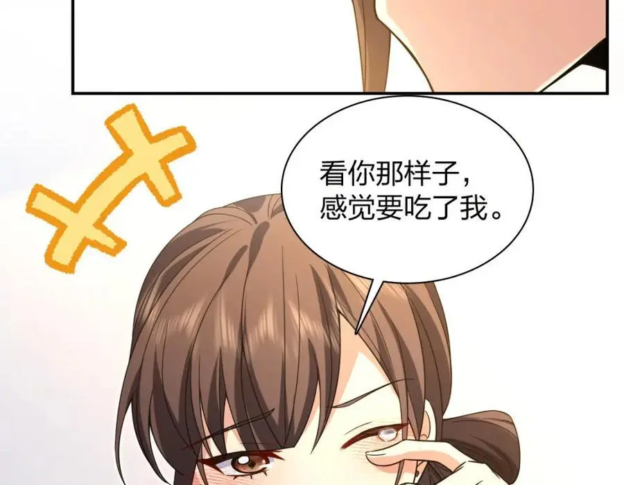 我家老婆来自一千年前 漫画漫画,2282图