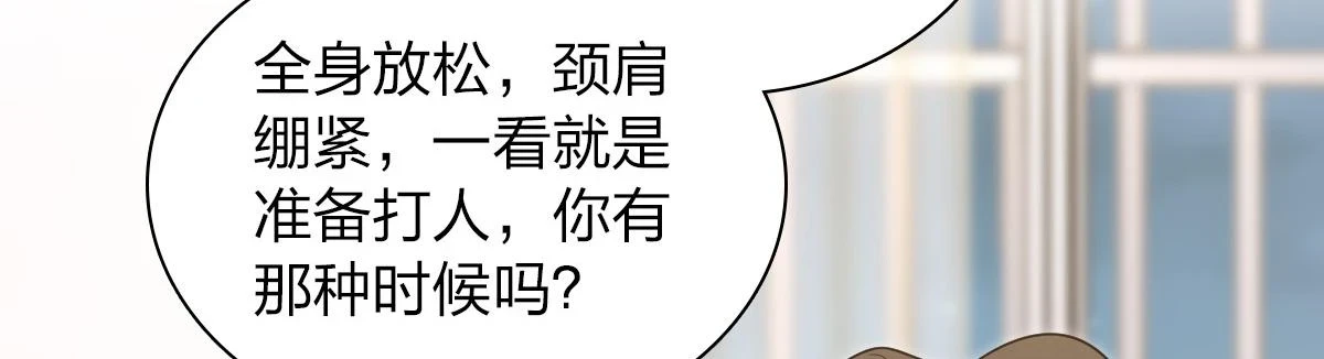 我家老婆来自一千年前 漫画漫画,1282图
