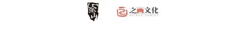 我家老婆来自一千年前漫画,2232图
